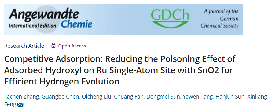 冯新亮/孙瀚君Angew: 降低吸附羟基对Ru单原子的毒化效应实现高效析氢