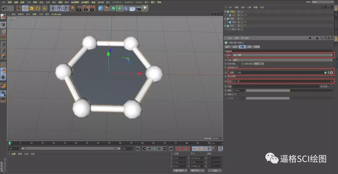 【制图】3D建模教程，两种方法轻松完成石墨烯建模