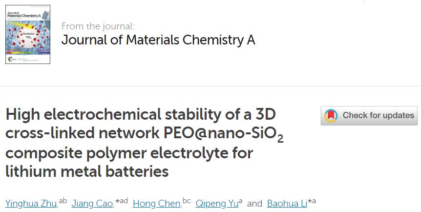 ​清华深研院李宝华团队：3D交联结构聚合物电解质助力锂金属电池