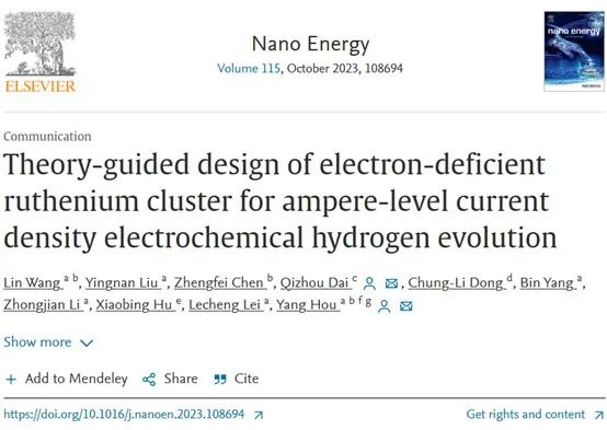 【DFT+实验】戴启洲/侯阳Nano Energy：缺电子钌团簇实现安培级电流密度析氢