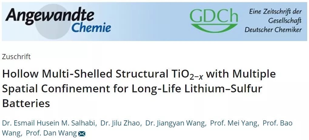 【顶刊】中科院王丹Angew：基于多壳层中空结构TiO2-x的长寿命锂硫电池