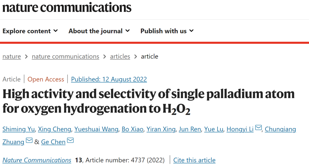 北工大Nature子刊：单原子Pd催化剂，直接由H2生产H2O2！