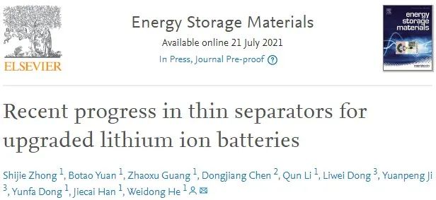 哈工大何伟东EnSM：用于先进锂离子电池的薄隔膜的最新进展
