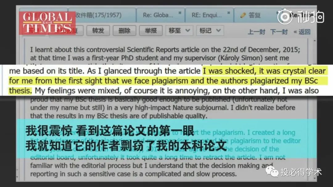 活久见，中国大学教授抄袭国外本科生毕业论文，被期刊撤稿！