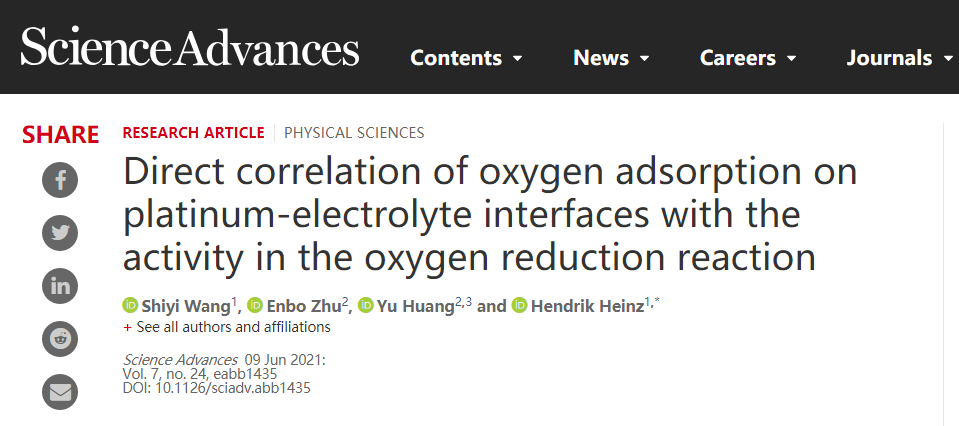Science子刊：Pt电解质界面上氧吸附与氧还原反应活性的直接关系