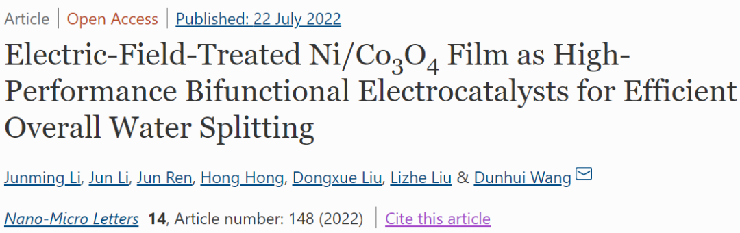 杭电Nano-Micro Lett.：Ni/Co3O4薄膜作为双功能电催化剂用于高效的整体水分解