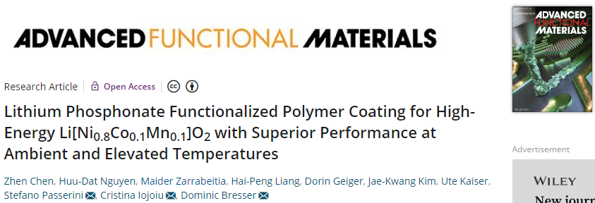 ​AFM：磷酸锂官能化聚合物涂层实现NCM811优异的室温和高温性能
