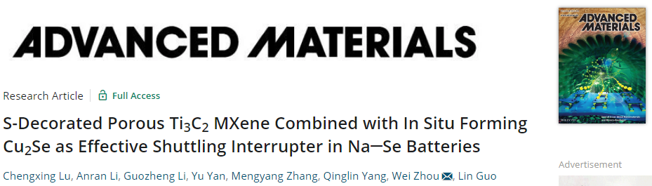 周苇AM：硫修饰多孔Ti3C2-MXene结合原位形成的Cu2Se有效抑制Na-Se电池穿梭效应