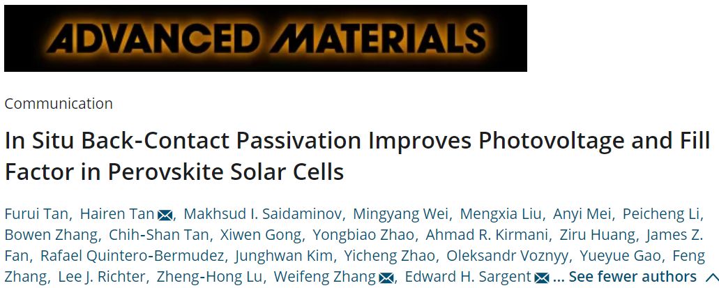 南大谭海仁教授AM：巧妙原位背接触钝化，21.6%的平面型钙钛矿太阳能电池