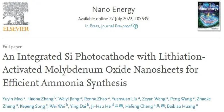 山大/港城大​Nano Energy：锂化策略立大功！活化MoO3为LixMoO3用于高效光电化学氨合成