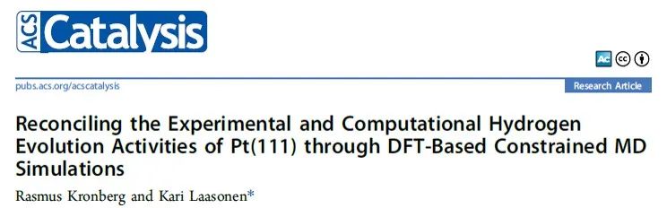 ACS Catalysis：通过基于DFT的分子动力学模拟认识Pt（111）表面氢析出反应活性！