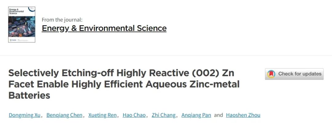 ​中南/南大EES: 选择性刻蚀高活性 (002) Zn 面可实现高效水系锌金属电池