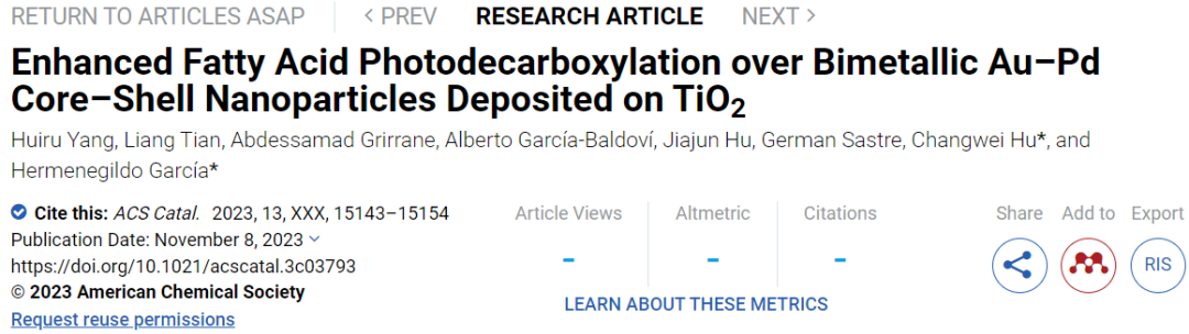 ACS Catalysis：选择性近100%！Au-Pd/TiO2助力脂肪酸脱羧反应
