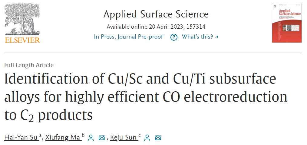 【纯计算】ASS: 用于高效CO电还原为C2产物的Cu/Sc和Cu/Ti亚表面合金