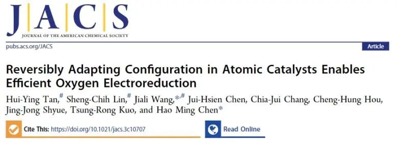 台湾大学JACS：原子催化剂构型的可逆调整，实现高效氧电还原