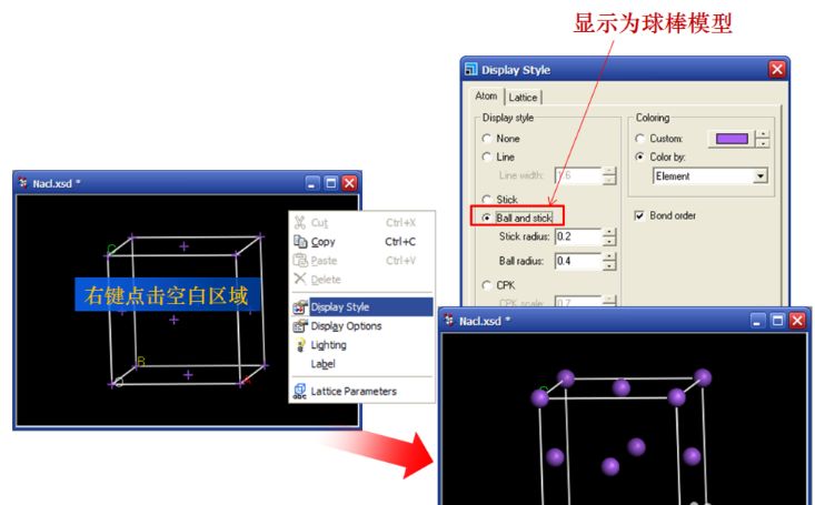 Materials Studio手把手教程丨界面操作、应用与NaCl晶体构建实例