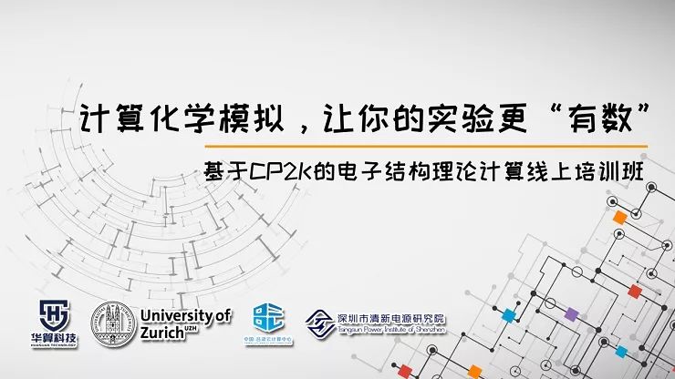 实用干货｜Gnuplot科学绘图（十一）-Gnuplot 的坐标系统及标签