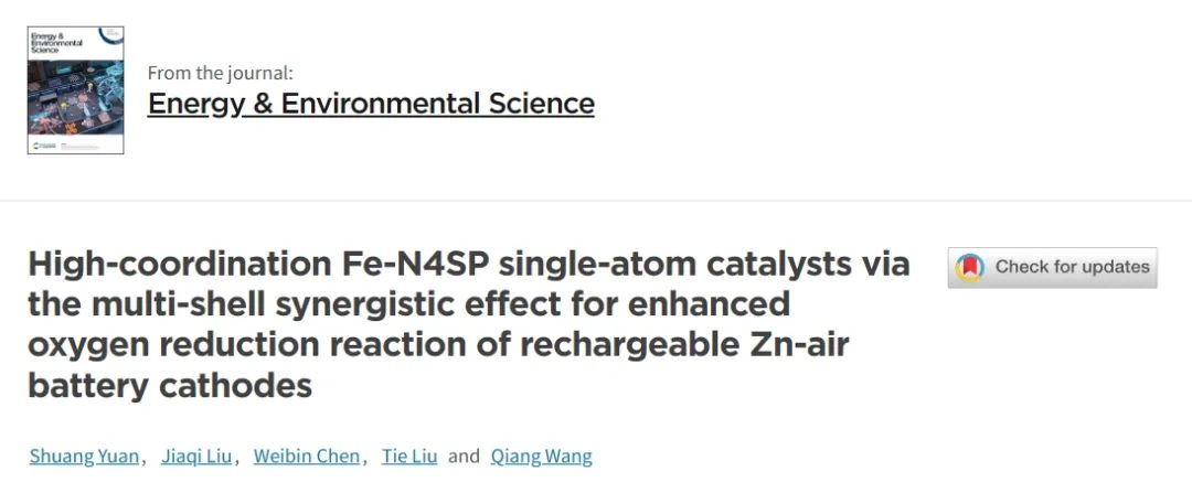​东大王强/袁双EES：Fe-N4SP单原子催化剂用于增强可充电锌-空气电池正极的氧还原反应
