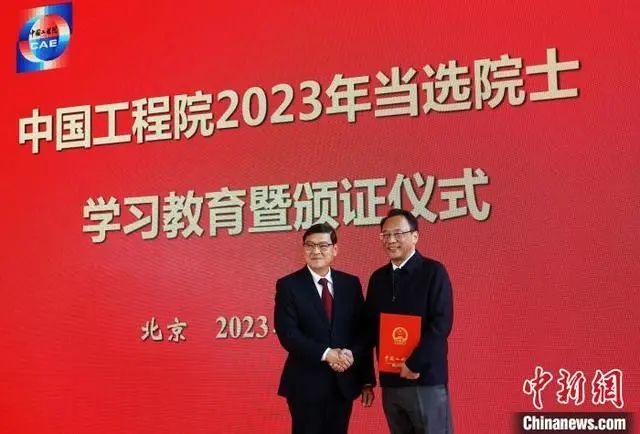 中国工程院为新当选院士颁发证书！李晓红院长：杜绝“双聘院士”！