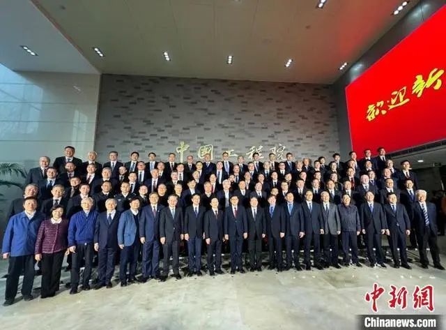 中国工程院为新当选院士颁发证书！李晓红院长：杜绝“双聘院士”！