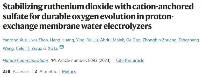 卢旭Nature子刊： 硫酸盐保护晶格氧，助力RuO2在PEMWE中持久析氧