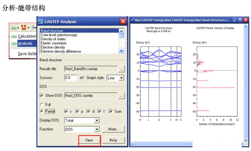 Materials Studio手把手教程丨界面操作、应用与NaCl晶体构建实例