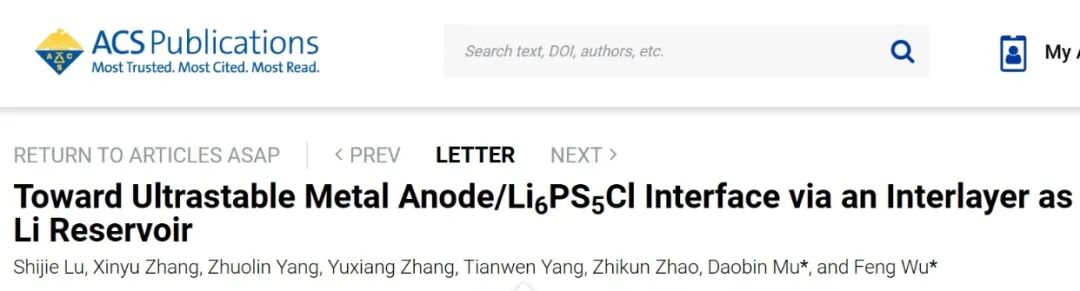 ​北理吴锋/穆道斌Nano Letters：以中间层为Li储层的超稳定金属负极/Li6PS5Cl界面