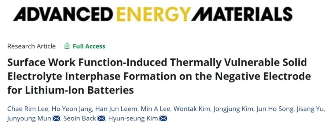 ​AEM：表面功函数诱导锂离子电池负极热损SEI形成