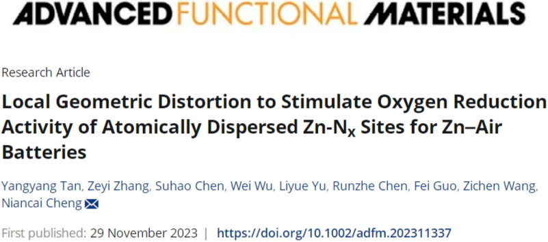 【DFT+实验】局部几何畸变增强Zn-Nx催化活性方面的主导作用