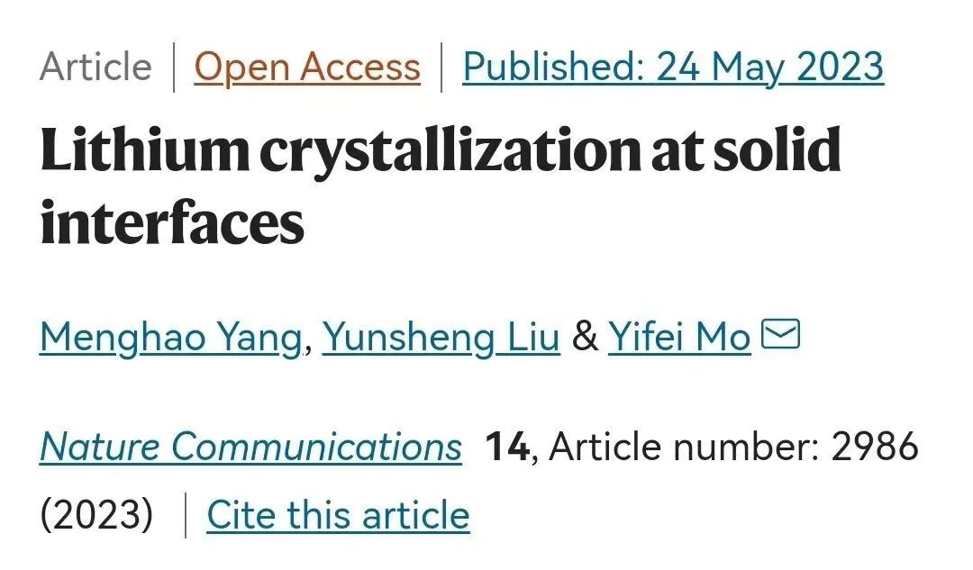 新发现！马里兰大学Nature子刊：从原子层级理解锂在固态界面处的结晶原理