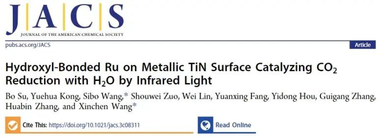 ​王心晨/汪思波JACS：金属TiN表面羟基结合Ru，实现红外光下光催化CO2还原