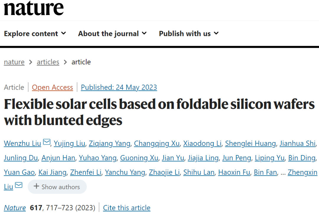 今日Nature：像纸一样折叠！50年历史的柔性太阳能电池焕发新生！