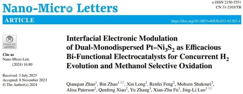 深圳大学NML：双单分散Pt-Ni3S2界面电子调制，提升电催化HER/CH3OH氧化活性