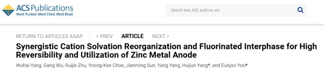 ​ACS Nano：阳离子溶剂重组和氟化中间相的协同作用实现锌金属负极的高可逆性