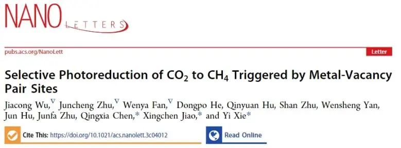 ​谢毅/焦星辰/陈庆霞Nano Letters：Nb2O5中引入氧缺陷，触发CO2选择性光还原为CH4