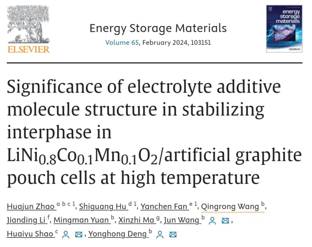 ​澳大/南科大EnSM：电解质添加剂分子结构实现LiNi0.8Co0.1Mn0.1O2/石墨软包电池高温界面稳定性