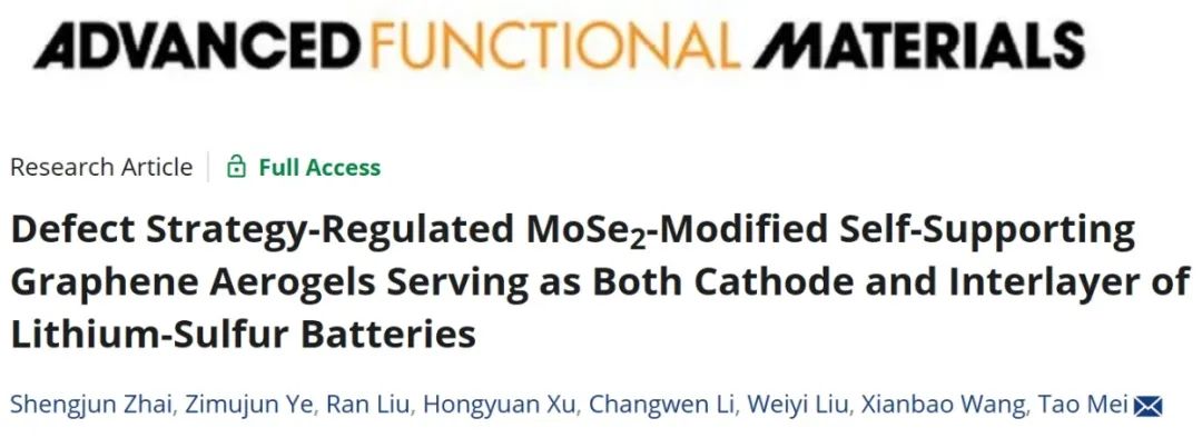​湖北大学梅涛AFM：MoSe2改性自支撑石墨烯气凝胶用于锂-硫电池