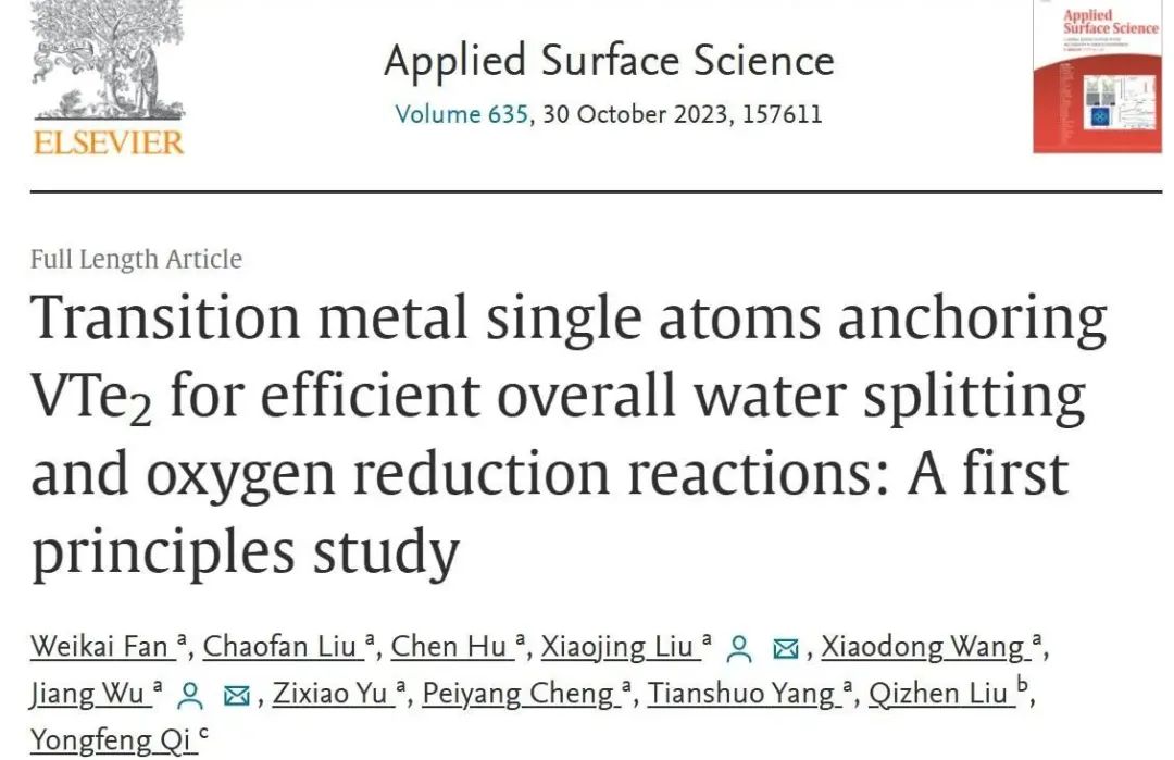 【纯计算】Appl. Surf. Sci.：过渡金属单原子锚定VTe2用于高效的整体水分裂和析氧反应