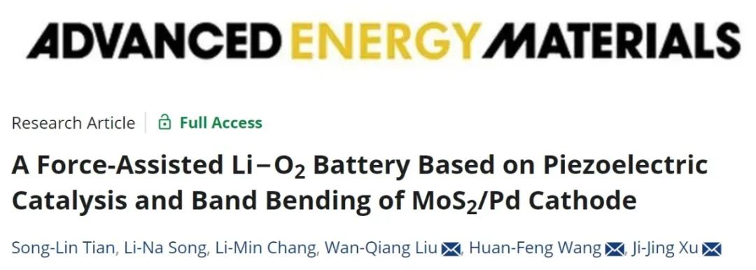 ​吉大/长春理工AEM：基于MoS2/Pd 正极压电催化和能带弯曲助力Li−O2电池