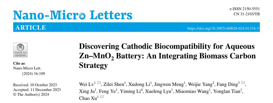华北电力/中科院Nano Micro-Letters：生物质碳集成策略开发生物兼容性水系Zn-MnO2电池正极