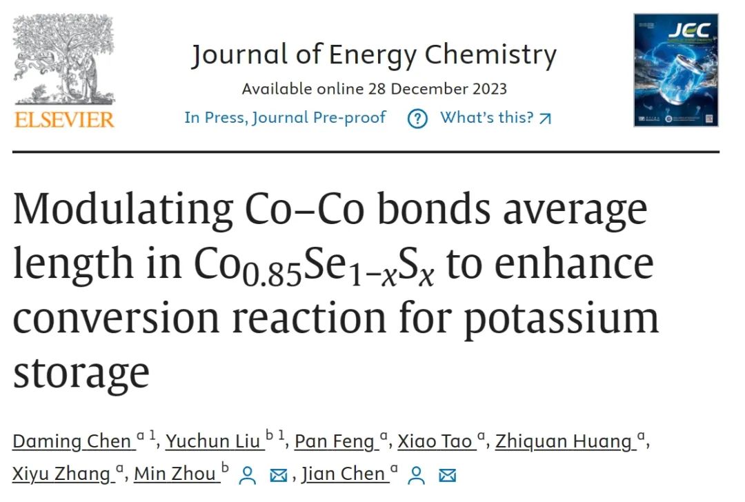 ​东南/中科大JEC：调节Co0.85Se1-xSx中Co-Co键的平均长度增强钾储存