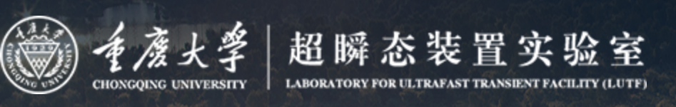 斥资30亿！重庆大学首个大科学装置表现出色，今日Nature Nanotechnology！