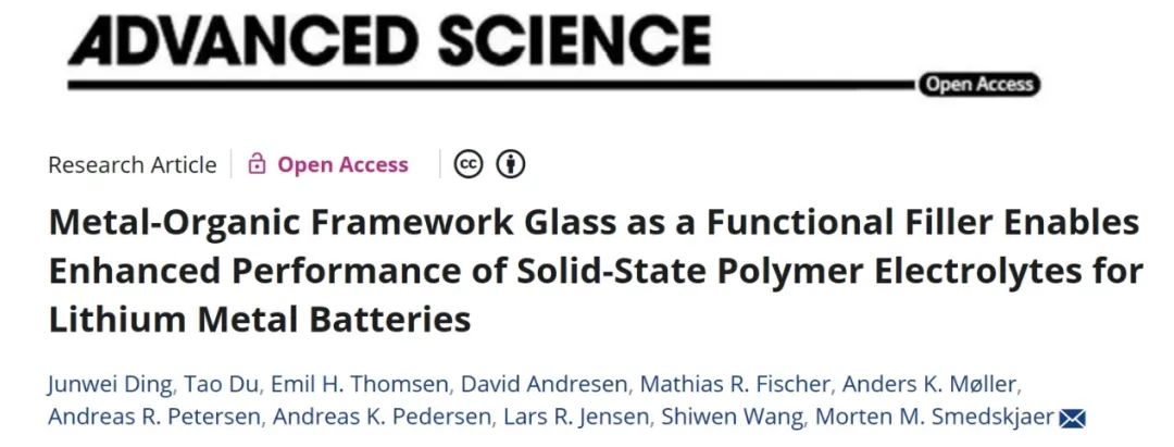 ​Adv. Sci.：金属有机框架玻璃作为功能填料增强锂金属电池固态聚合物电解质