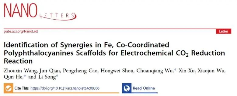 ​中科大Nano Letters：Fe，Co配位多酞菁中的协同作用立大功，有效提升CO2RR活性