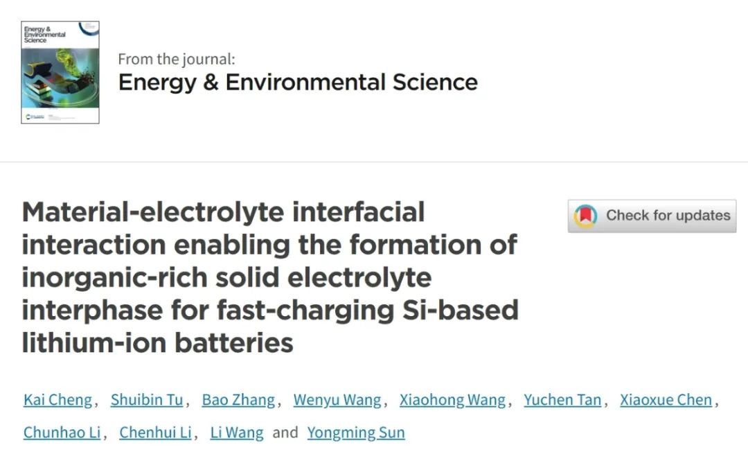 ​华科孙永明EES：材料-电解质界面相互作用形成富无机SEI用于快充硅基锂离子电池