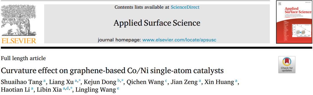 【纯计算】Appl. Surf. Sci.：石墨烯负载Co/Ni 单原子催化剂的曲率效应