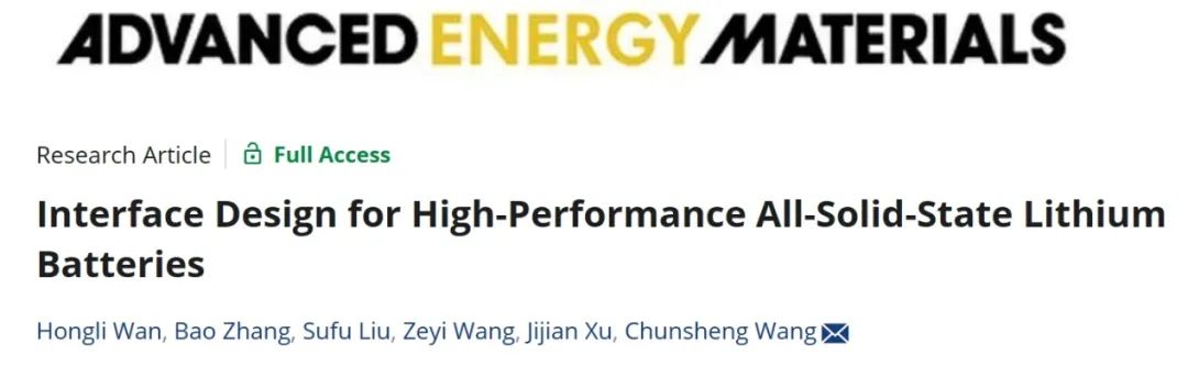王春生AEM：高性能全固态锂电池的界面设计