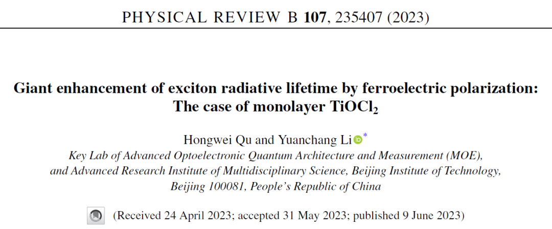 北京理工大学李元昌团队Phys. Rev. B: 铁电极化极大提高了激子的辐射寿命