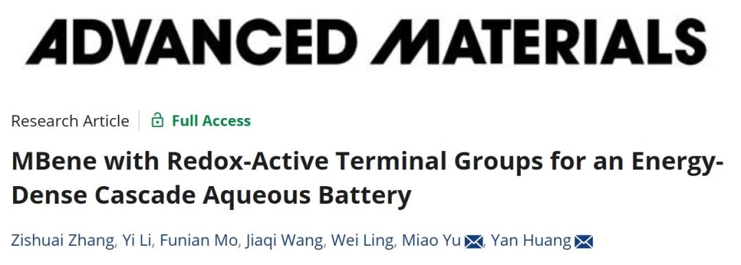 ​哈工大黄燕/于淼AM：具有氧化还原活性封端基团的MBene材料用于高能水系电池