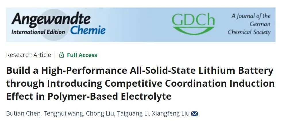 国科大刘向峰团队Angew：聚合物电解质中引入竞争配位诱导效应实现高性能全固态锂电池!
